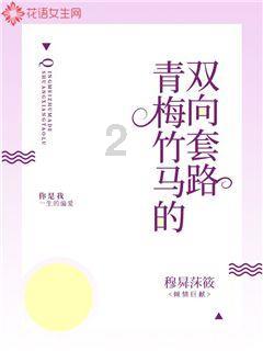 移动的滚轮