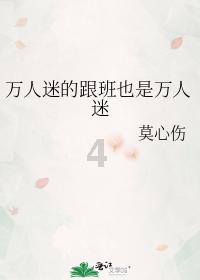 探寻