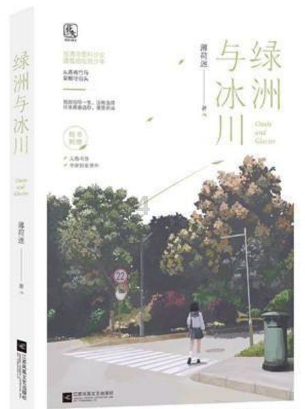 救援蝙蝠