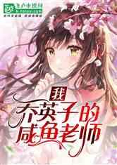 北京有什么特产可以带回家送给老师？游戏画面