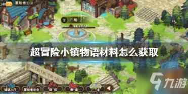 御天降魔传