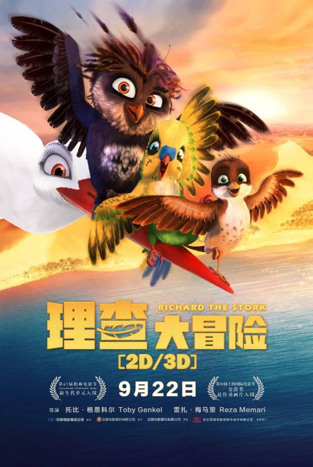 山东老妇去博物馆参观,看到一个破布钱包后哭着说:这是我的