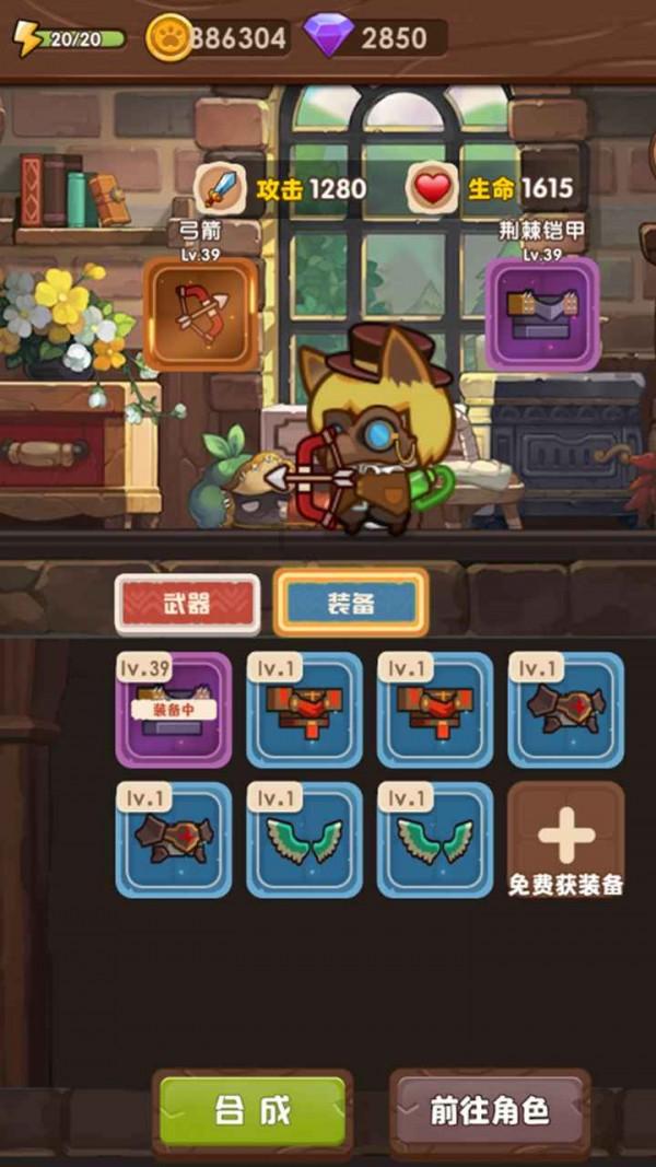 跳动的旋转球