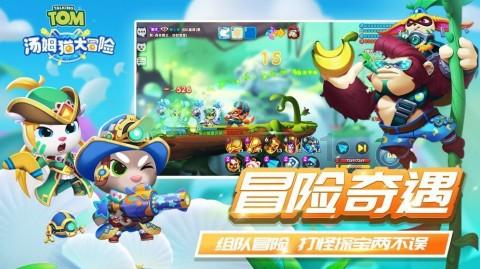 天国拯救