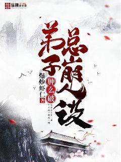 逃离金刚鹦鹉森林