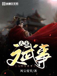 幻想纹章3.1