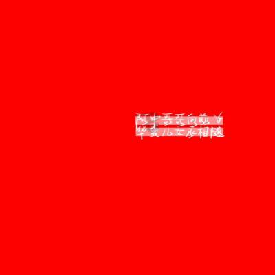 拯救落难小鸟
