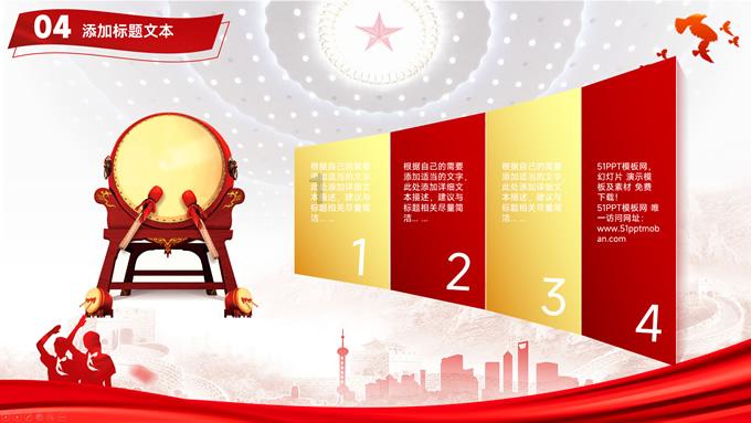 美图秀秀下载2023最新版