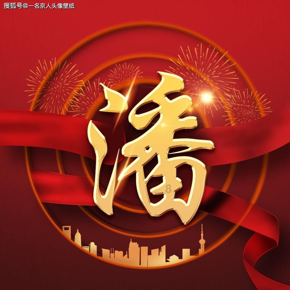 拯救红松鼠
