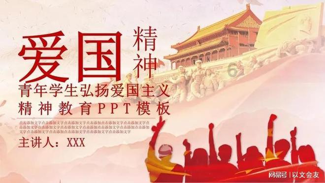 成都积家维修中心