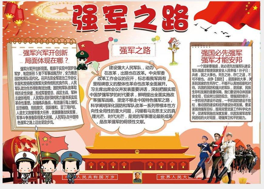 哲学生活历史必由之路是什么？游戏画面