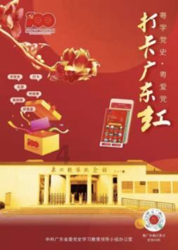 定兴县东落堡镇教育中心校幼儿园开展期末汇报表演