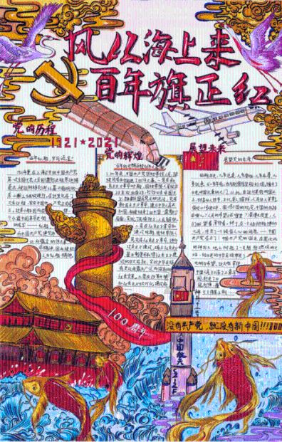 2024年高新区首批集中供地出炉，看点颇多！