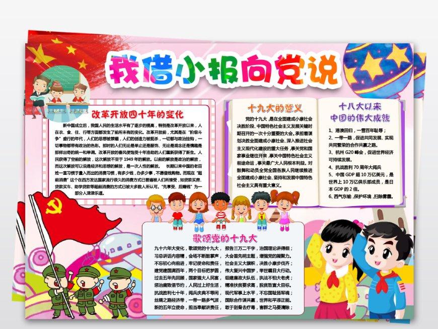 抖音私信给我朋友怎么出现象一只眼睛样的，而且显示仅读一两秒钟自动撤回呢？我跟其他朋友正常就只一个人游戏画面