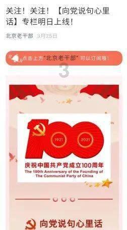吕梁市两人被查