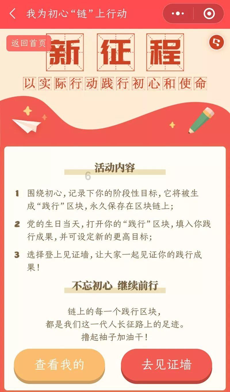 逃出神秘别墅